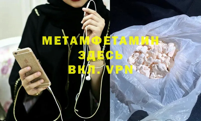 даркнет сайт  Белоозёрский  Метамфетамин Methamphetamine 